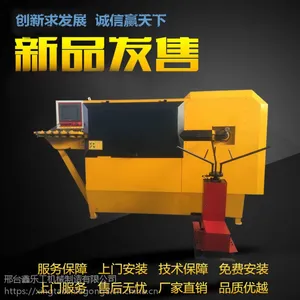河北专业生产钢筋弯箍机数控钢筋弯箍机鑫乐工机械