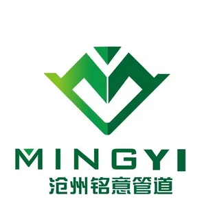 沧州铭意管道制造有限公司