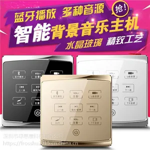 新款绿惠康品牌LHK-310酒店客栈客房专用背景音乐控制器