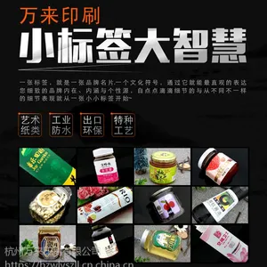 不干胶标签 彩色标签 铜版纸不干胶 铜版纸卷筒标签