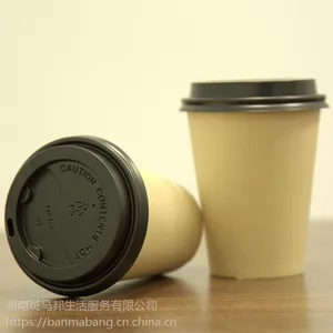 斑马邦原浆杯一次性奶茶纸杯子饮料咖啡纸杯打包带盖240ml\100只装