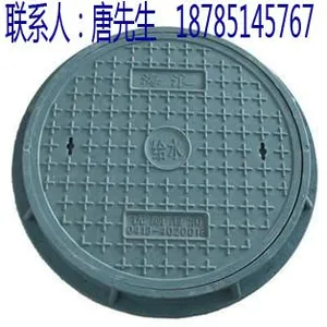 102黔东南新型复合井盖厂家