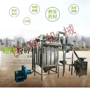 ľ��΢�ۻ��豸 ��ľ����ϸ��ۻ� ľ������ĥ�ۻ�