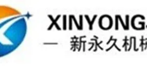 诸城新永久机械制造有限公司