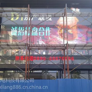 高清晰户外全彩色LED显示屏【P4LED大屏幕生产厂家】