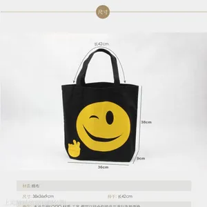enjoy表情棉布袋