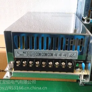 自动化机器机械设备电源 24V20A500W工业工控仪器控制开关电源 龙铭