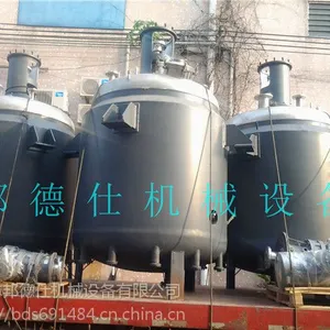 ��Ӧ�����ϳ���֬�����豸 ���ʲ���ַ�Ӧ�� Ʒ�ư����