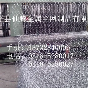 斗六市河北安平县石笼网批发运河,石笼网兜图片展示