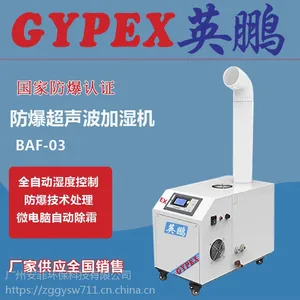 ����***��Ӣ��������������ʪ��BAF-03