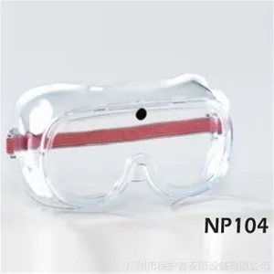 ��Ӧ��ӥNP104 ���͸���ͻ�Ŀ�� ͸��PC�����۾� ���������