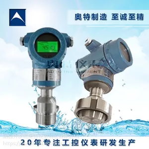 3051法兰式隔膜压力变送器单法兰双法兰液位压力变送器直销