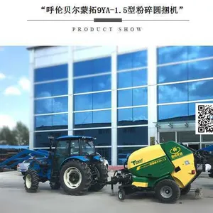 全椒昊天商贸有限公司
