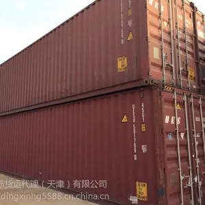 出售海运集装箱40尺高箱12米集装箱批发零售旧集装箱