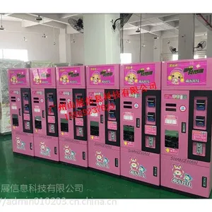 自助售币机优质娃娃机售币机游戏机兑币厂家直销