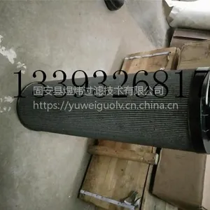 供应LXY143*835/80汽轮机液压