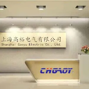 上海高裕电气有限公司