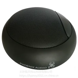 phoenix 视频会议全向麦克风USB Smart Spider MT503 会议电话麦克风