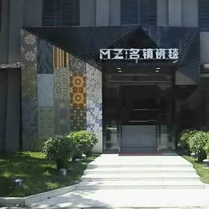 景德镇锦尚逸品陶瓷有限责任公司