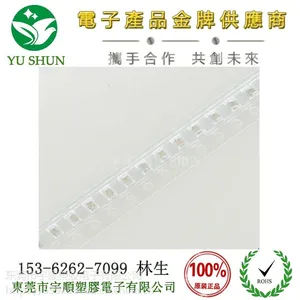 供应厦门0805-0.1uF贴片电容 厂家大量现货直销/销售/批发/图片