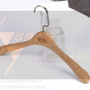 厂家直销定制logo手擦色服装店酒店用衣服撑子男装实木衣架
