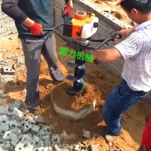 工程能稳定动力强桩芯取土雷力挖坑机全国供应