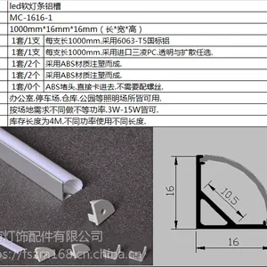 新款LED三角形橱柜灯铝型材外壳 led软灯条外壳