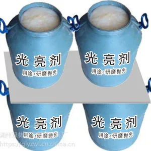 浙江湖州金源抛光液生产厂家,湖州研磨液行情,抛光药水哪家好