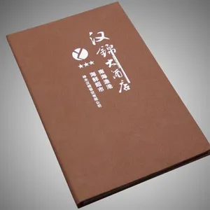 高档菜谱装订 菜谱菜牌装订