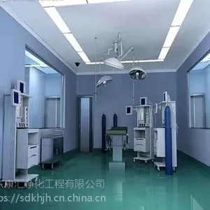 康汇设计好(在线咨询)_呼伦贝尔洁净手术室_洁净手术室造价