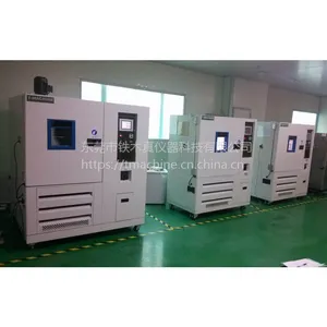 TMJ-9712Q�����±����������� �¶ȿ��ٱ仯�����