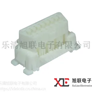 供应汽车连接器汽车接插件端子护套胶壳TE 179631-1现货