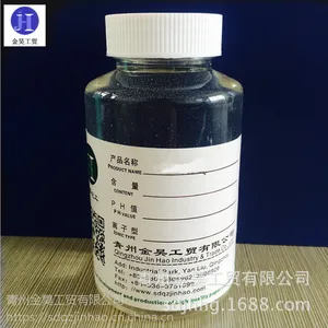 金昊-- JH-8909B 防腐杀菌剂,造纸工业新型环保杀菌剂厂家直销