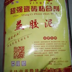 江西英华瓷砖胶,南昌英华瓷砖胶,江西好益胶泥,南昌益胶泥厂