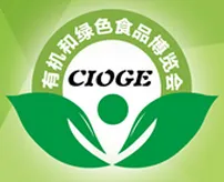2017第十七届北京国际有机食品和绿色食品博览会