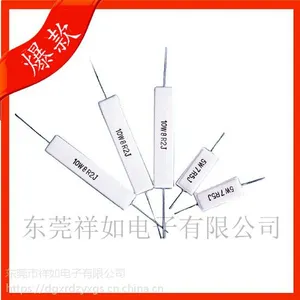 ***推荐 插件电阻30W 20R 水泥电阻 高品质低价格