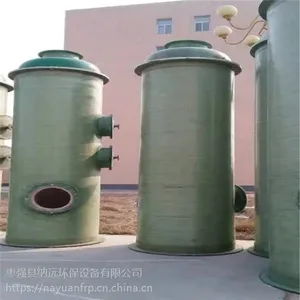 玻璃钢脱硫除尘塔#南通玻璃钢除尘塔纳远脱硫除尘器过滤速度1200