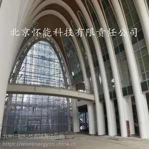 GRG 玻璃纤维加强石膏板 剧院酒吧 异形吊顶 可来图定制 北京怀能