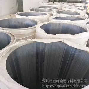 浙江大口径铝管 6061 厂家批发,可切割加工