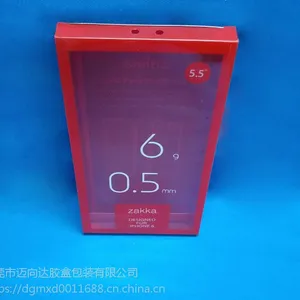 厂家定制pvc包装盒数据线pvc包装盒钻头塑料盒手机壳水晶盒包装
