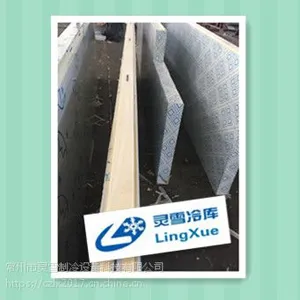 制冷设备机配件、冷库板研发