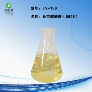 深圳厂家供应高效除蜡水原料6508