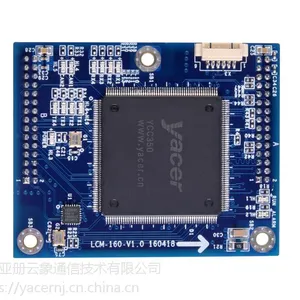 HDLC-LCM 低功耗嵌入式通信模块