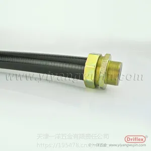 北方driflex防水金属平管双扣管