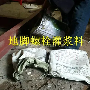 青岛国标灌浆料青岛C60高强无收缩灌浆料哪家综合性价比更高