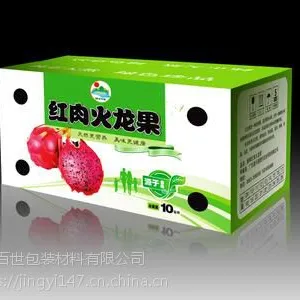 鹤壁纸箱厂15238630438鹤壁红薯粉条酒盒包装印刷 海鲜礼品包装箱