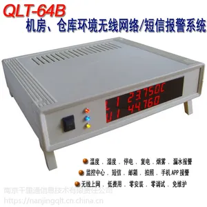 供应千里通QLT-64B型 机房报警:温度/停电/烟雾/漏水 网络/短信/电话/照相/APP报警