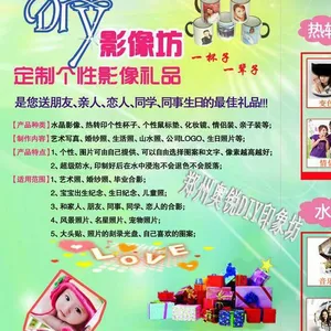 郑州奥锐数码科技有限公司