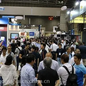 2017日本东京国际运动服装及用品展览会