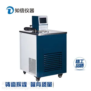 上海知信 低温恒温槽 智能恒温槽 恒温循环器 精密恒温槽